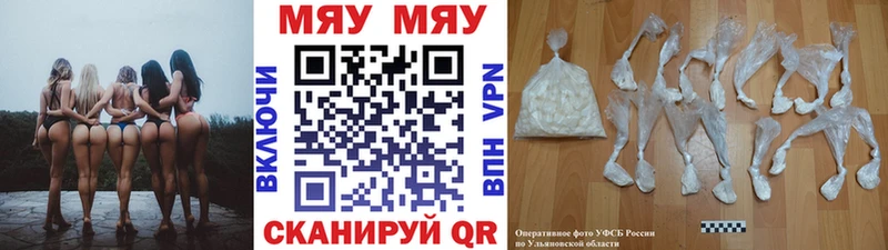 Где продают наркотики Томари ГАШИШ  Псилоцибиновые грибы  Кокаин  блэк спрут как зайти  Мефедрон  Канабис  A PVP 