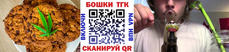 Cannafood марихуана  цена   Томари 