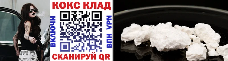 kraken как войти  Томари  Cocaine FishScale 