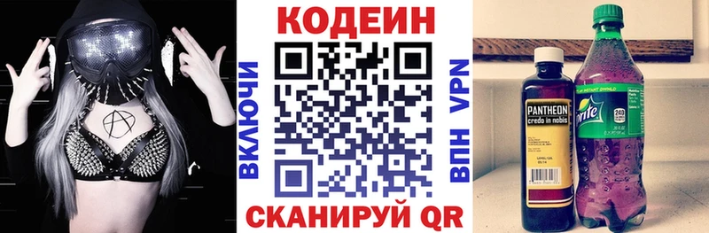 Кодеин напиток Lean (лин)  сайты даркнета какой сайт  Томари 