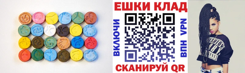 дарнет шоп Томари Экстази 280мг