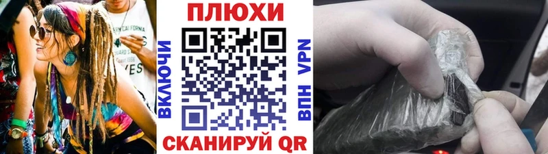где найти   Томари  shop формула  ГАШИШ гарик 