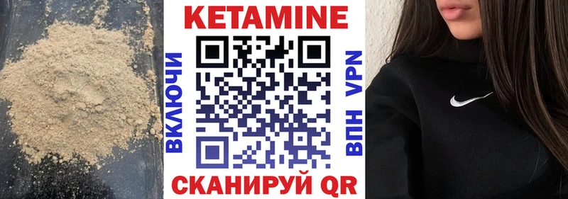 продажа наркотиков  Томари  КЕТАМИН VHQ 
