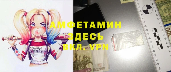 COCAINE Осташков
