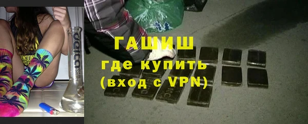 гашишное масло Алзамай