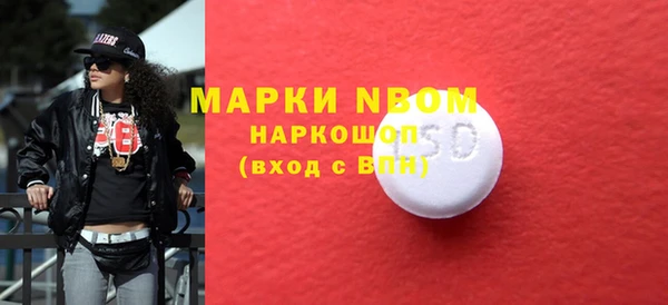 COCAINE Осташков