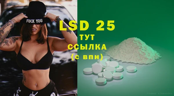 амф Абдулино