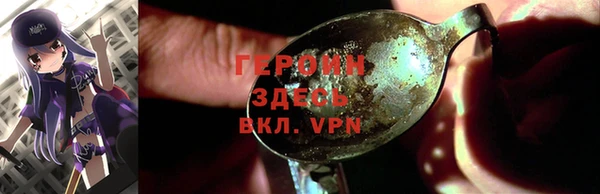 COCAINE Осташков