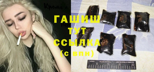 прущие грибы Алексин