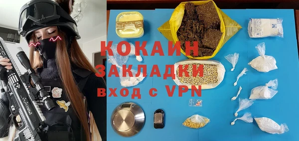 кристаллы Абинск