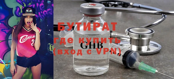 гидра Алексеевка