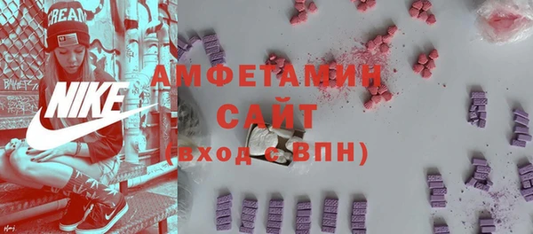 прущие грибы Алексин