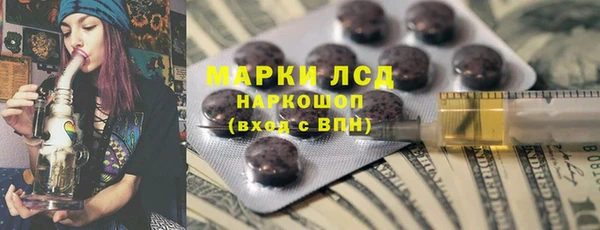 гидра Алексеевка