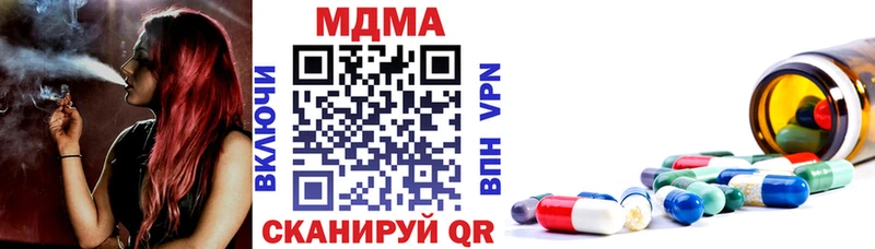 МДМА молли  Томари 