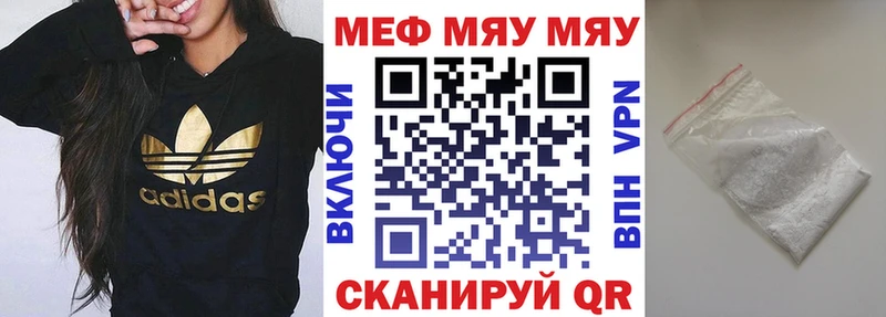 Мефедрон кристаллы  закладки  mega как зайти  Томари 