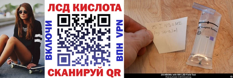 блэк спрут ссылка  Томари  Марки N-bome 1,5мг 
